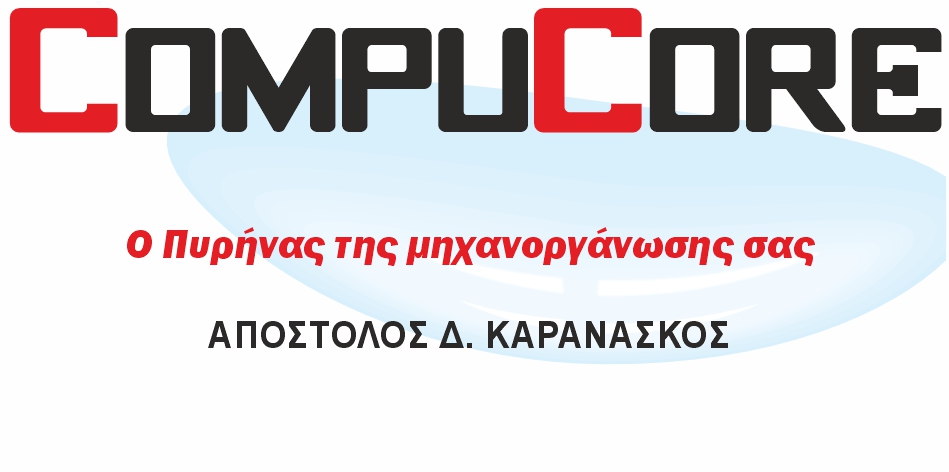 CompuCore