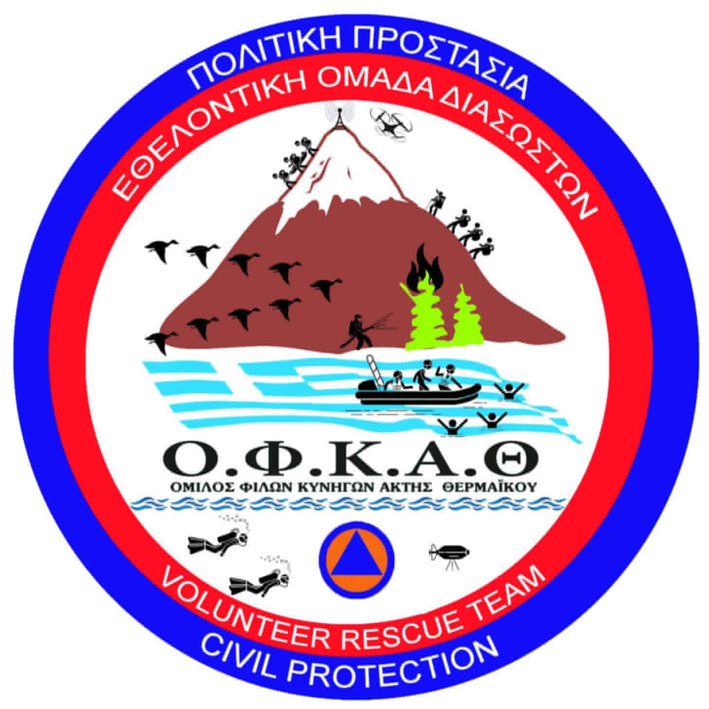 ΟΦΚΑΘ