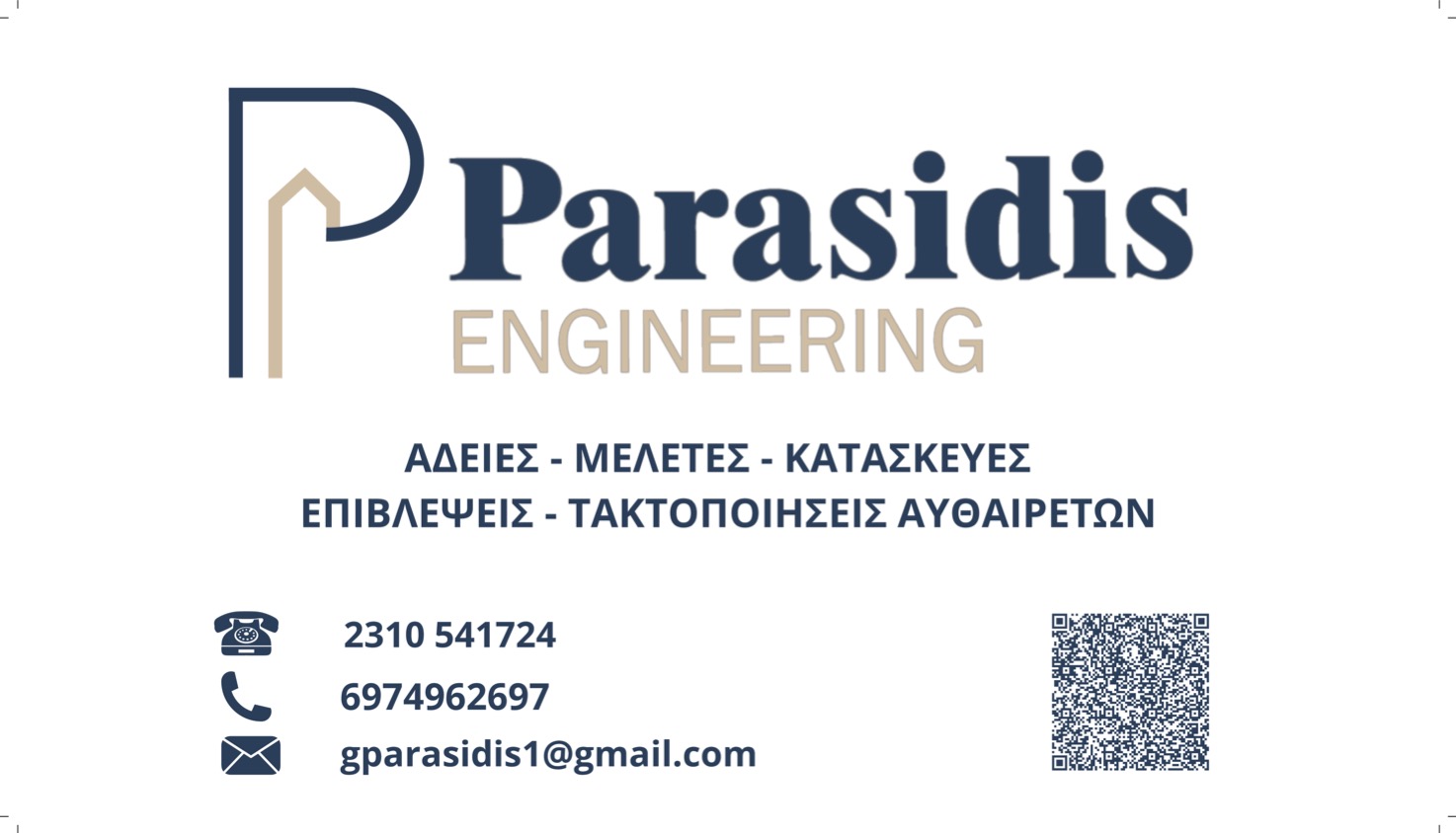 Parasidis Engineering