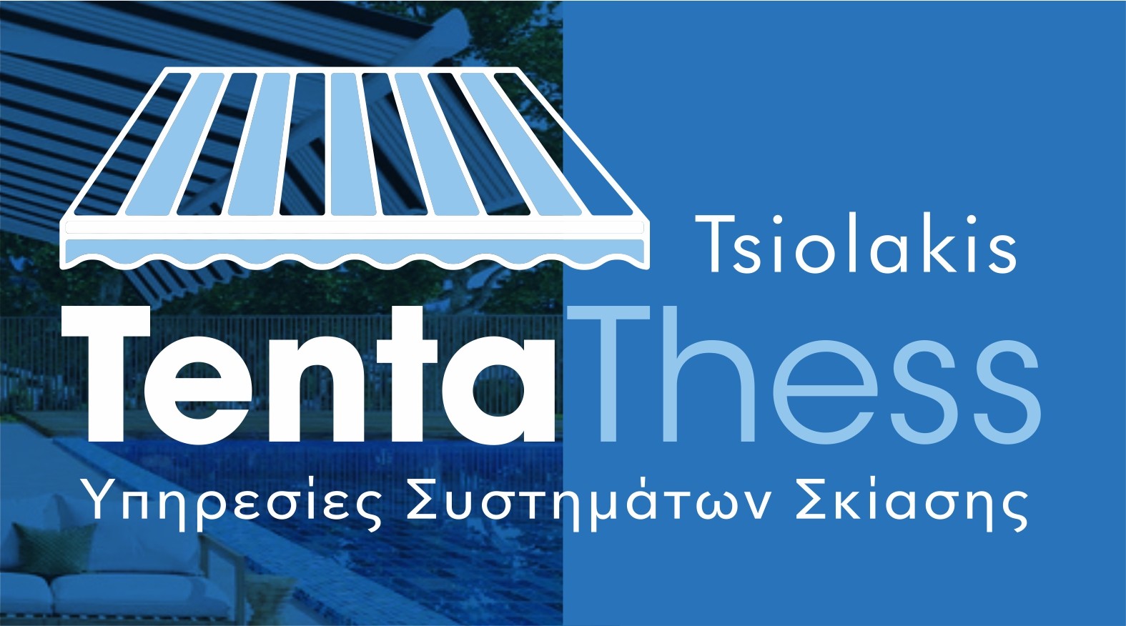 TentaThess Tsiolakis