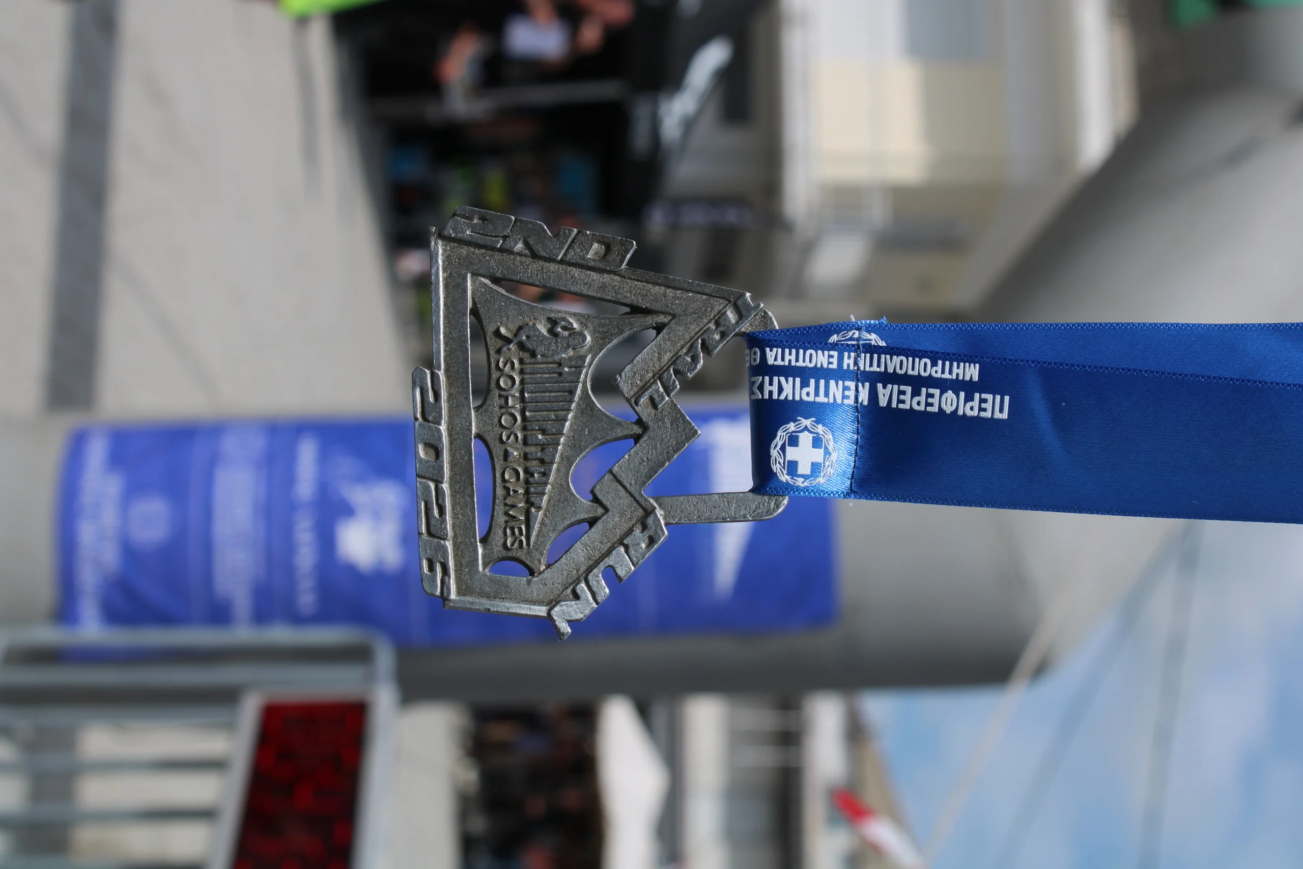 Sohos Mountain Games - Στιγμιότυπο αγώνα