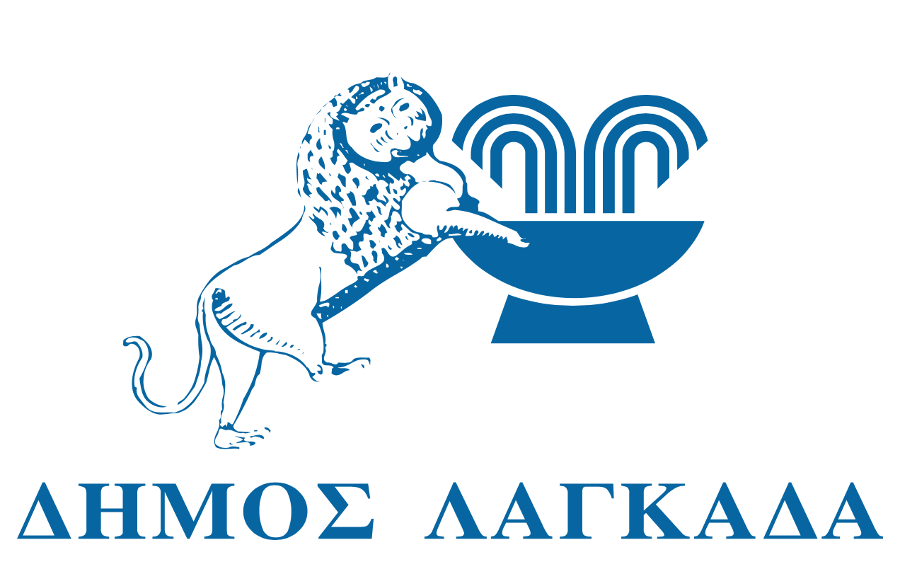 ΔΗΜΟΣ ΛΑΓΚΑΔΑ